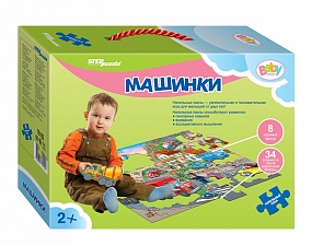 Напольный пазл Машинки (Step Puzzle, 70102sim)
